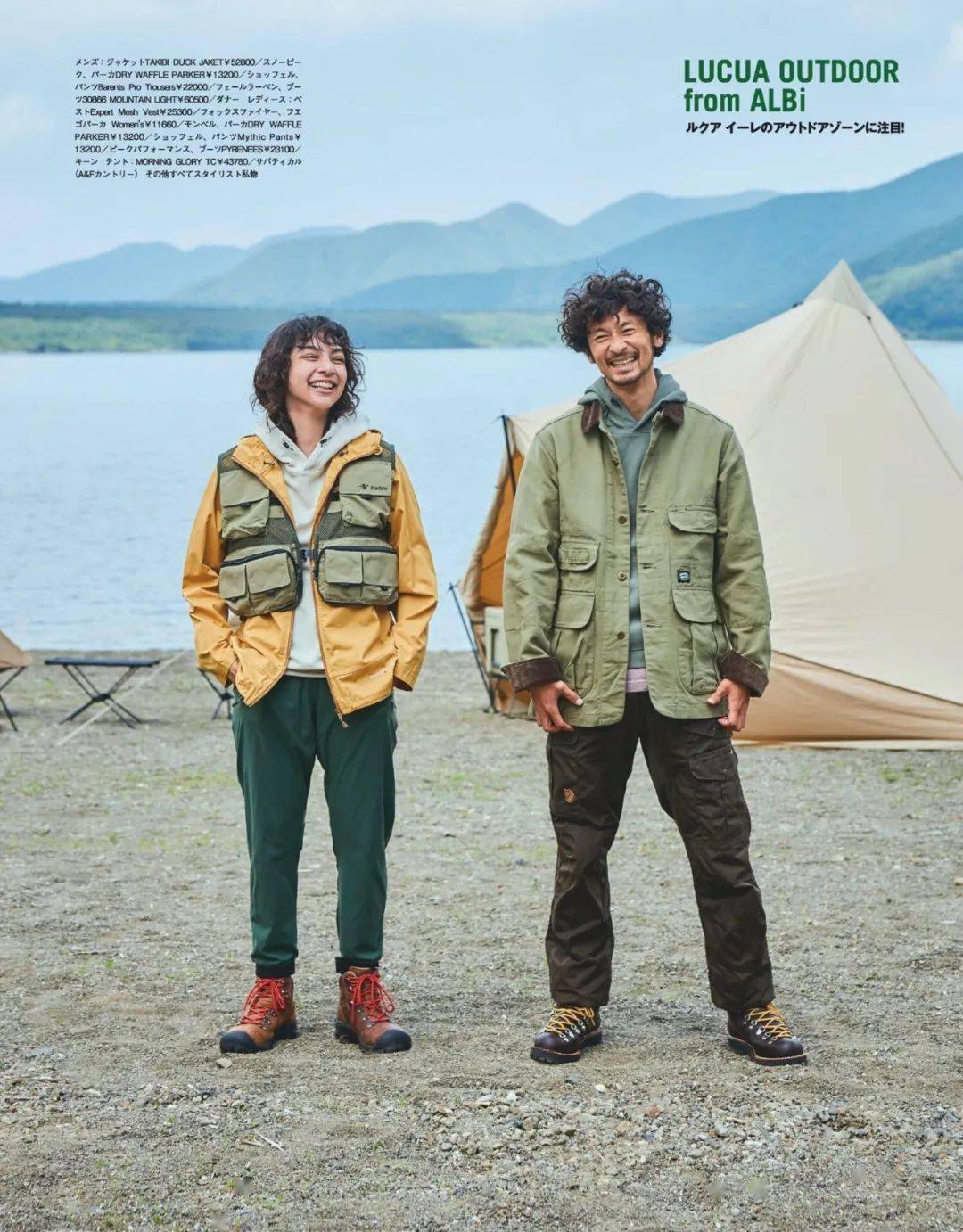 潮流|球鞋也能玩叠穿?山系新选择+1