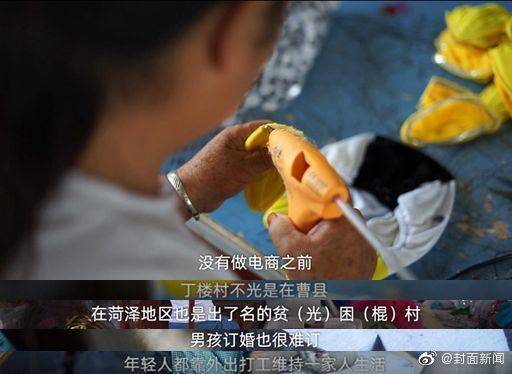 交易额|745个亿元淘宝村有你家吗 网友：谢邀，在搬家了