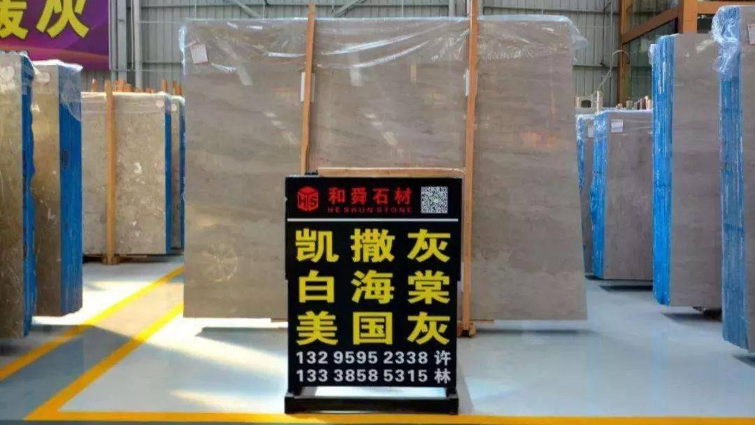 石材,是怎么来的?
