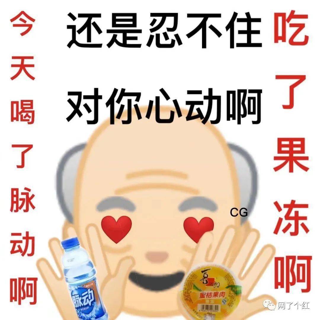 顶不住顶不住