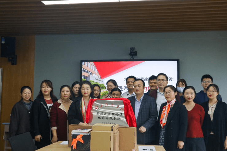 一体化|大小“连”手，推动思政课一体化走向实践