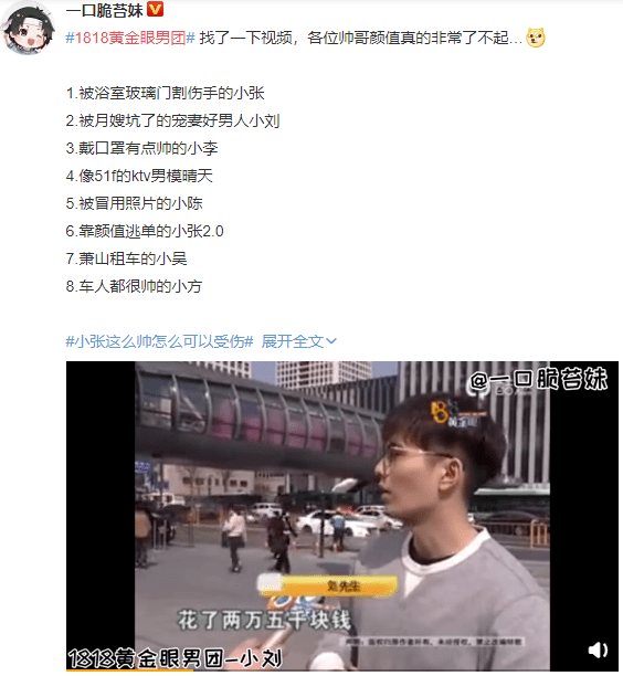 岳大姐|吊打99%抄袭国综，千万别停播啊