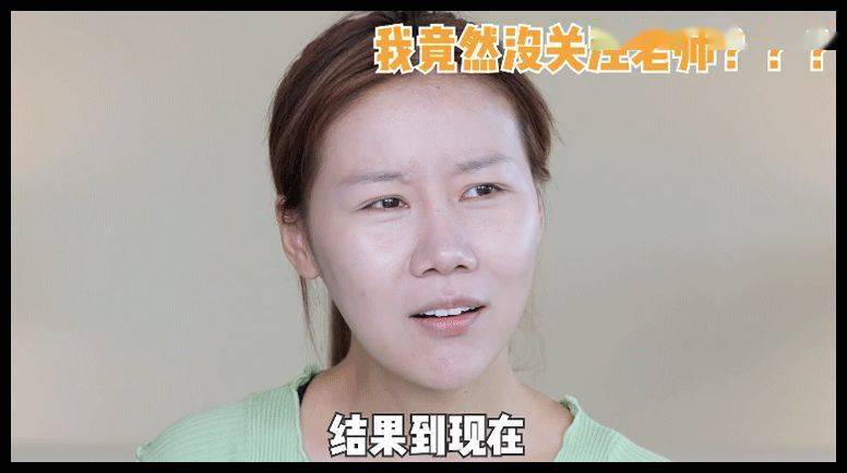 柳建|张雨绮化妆师航悦给我化妆，爆料浪姐后台、当场暴哭、在线征婚…好精彩！