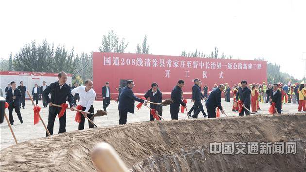 晋中各县gdp和长治各县_2017年山西各地市GDP总量排名榜出炉,长治排名第二(3)