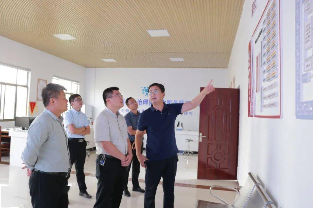 ‘一分快3’
市市域治理运行治理中心到义和镇督导调研镇域运行治理中心建设情况(图10) ‘一分快3’
市市域治理运行治理中心到义和镇督导调研镇域运行治理中心建设情况(图10)