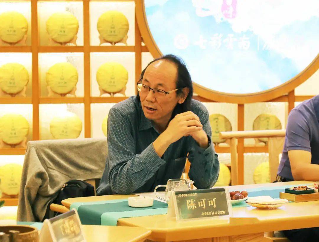 专家组中秋沙龙活动圆满举行!