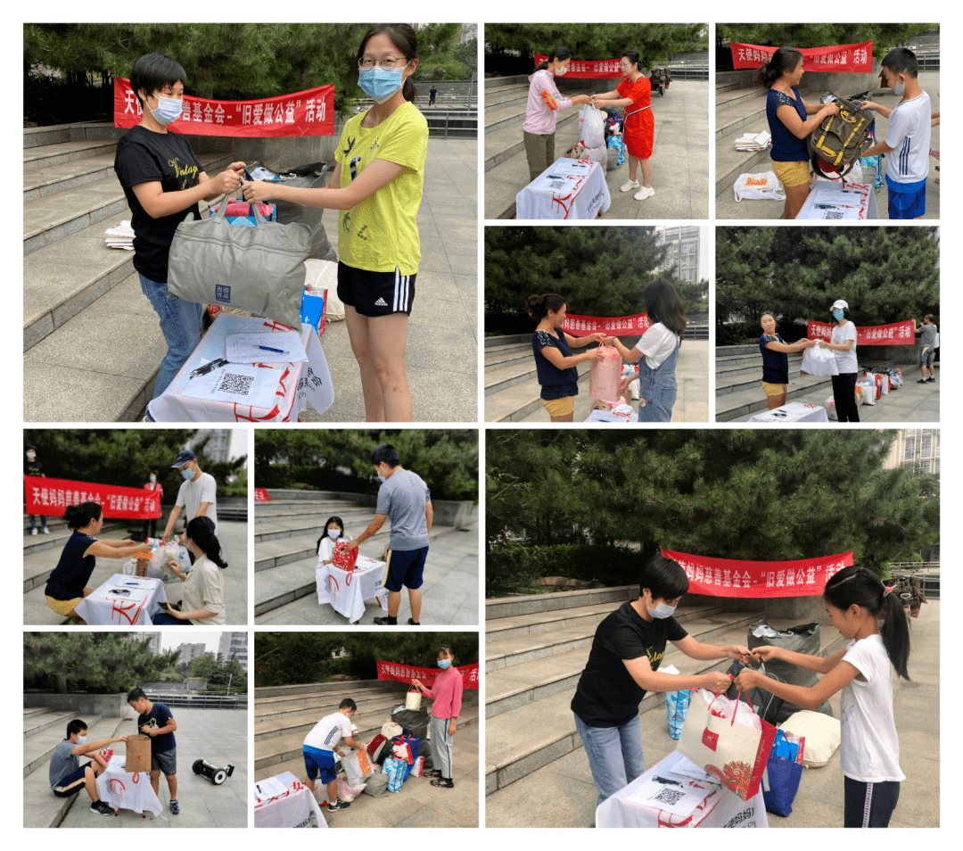 言蹊|天使妈妈月刊 | 2020年8月刊