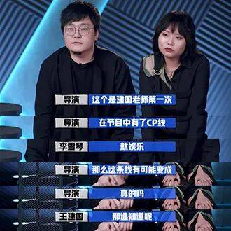 爱情|为何磕CP总戳中你的隐形high点？