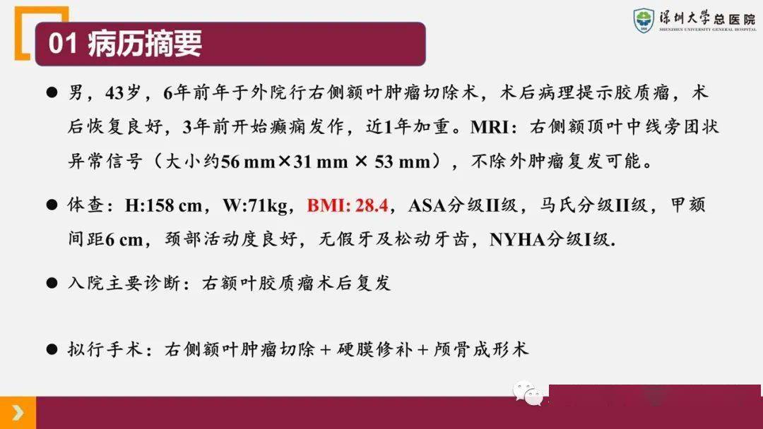 自己怎么测血钾 e8b9183e611345fa840a1863c5cd6524.jpeg