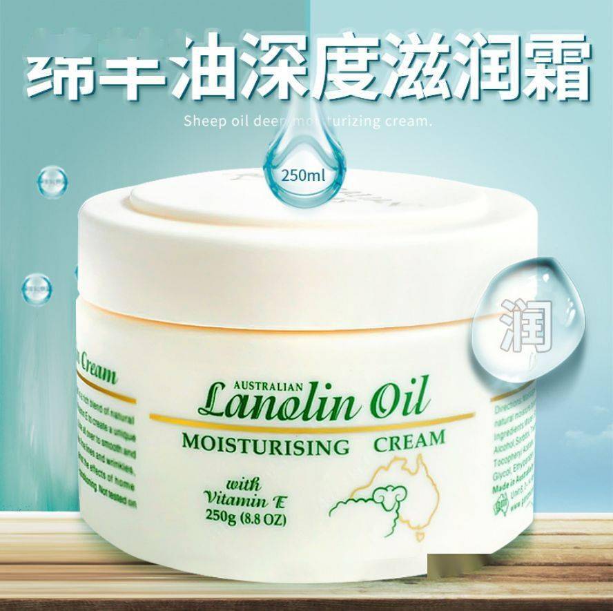 全球|这款绵羊油是有多神奇?竟然热销全球,人手一罐!