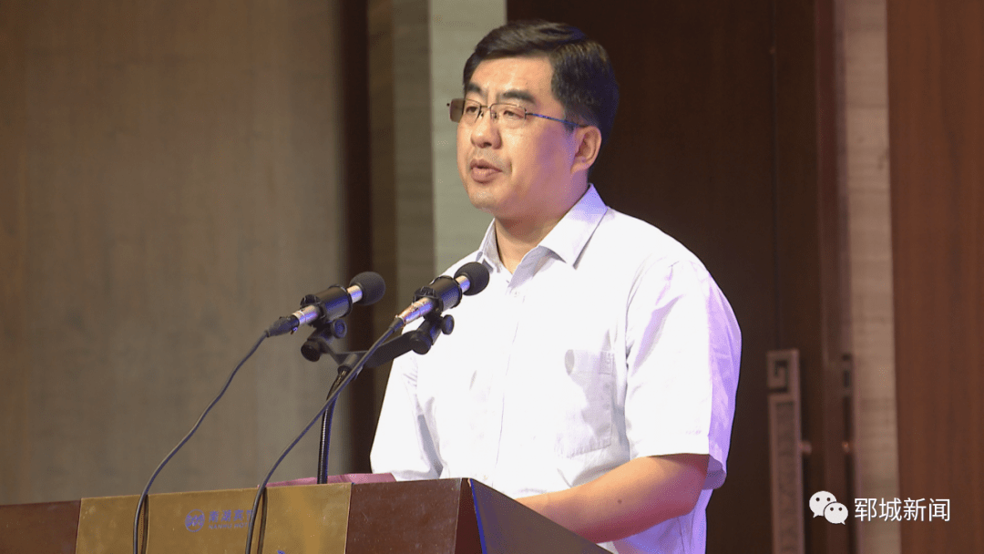 菏泽市税务系统青年干部骨干人才培养计划暨三师培训班