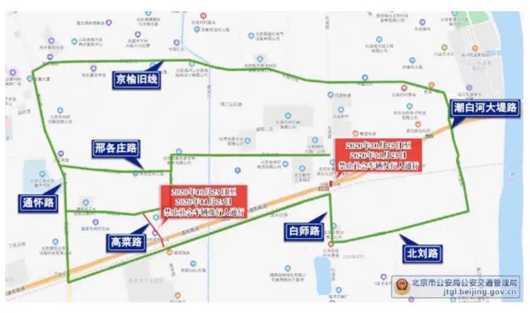 2020北京市通州区gdp_2020年,北京买房看通州,通州看哪(3)