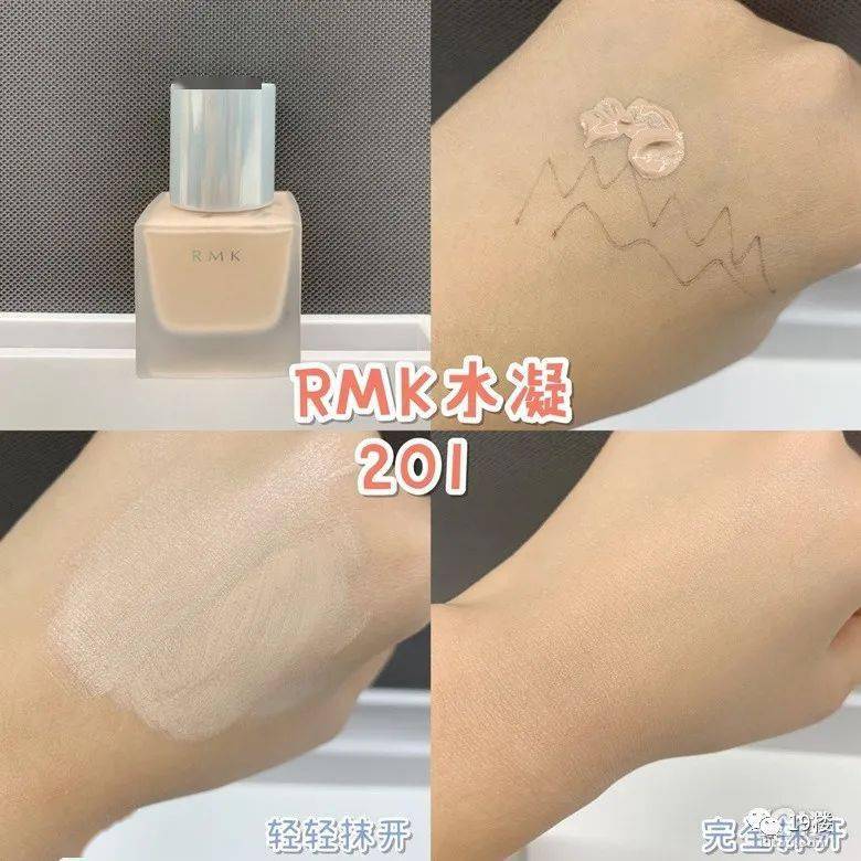 大牌|亲测这8款大牌热门粉底液，性价比之王居然是它