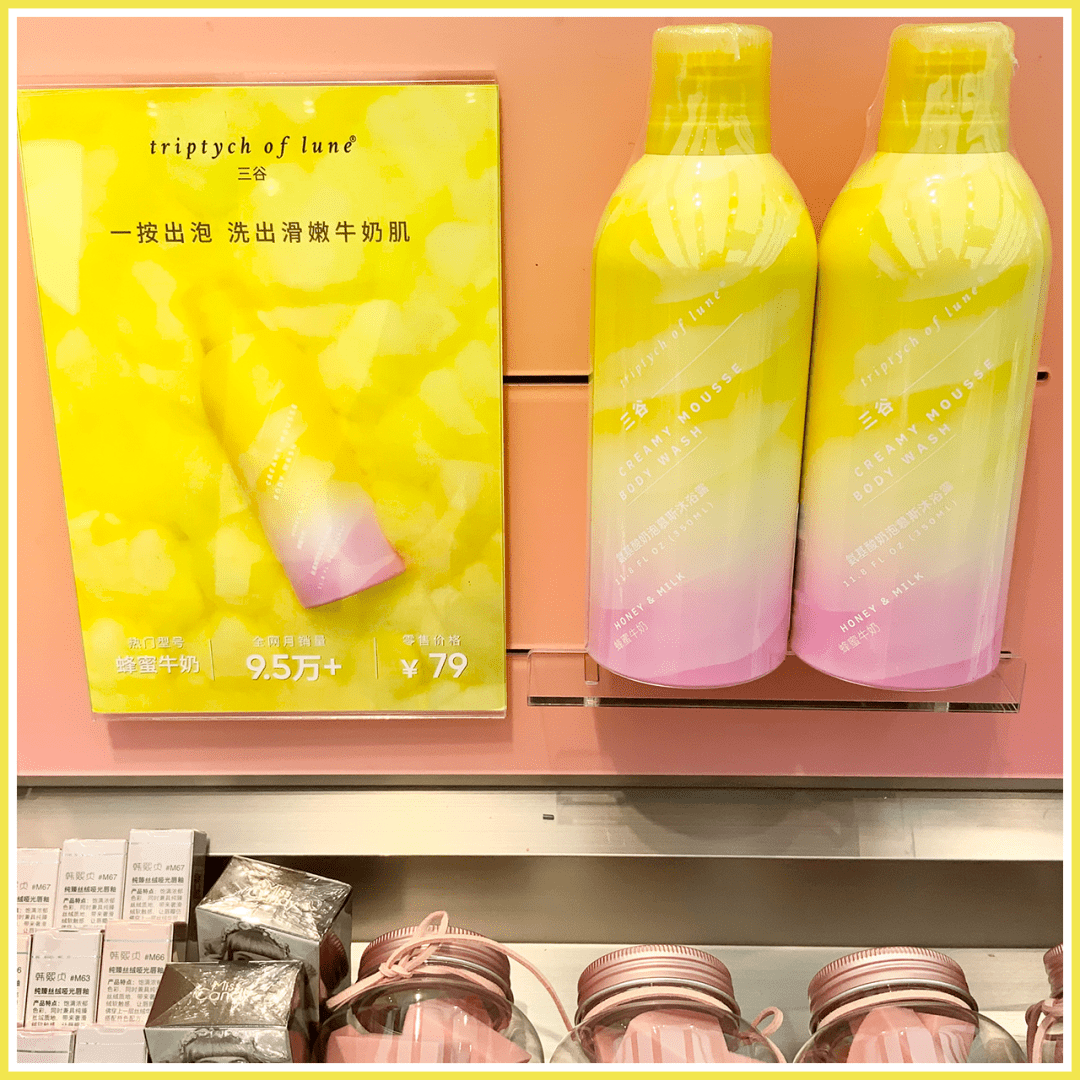 国货|15块的国货彩妆买到手软,这家店真·史上最好逛!