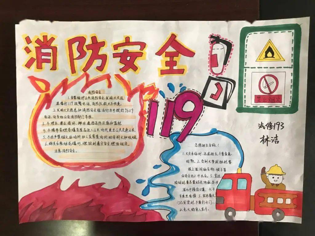 信息工程系,单招综合部,交通工程系举行黑板报,手抄报