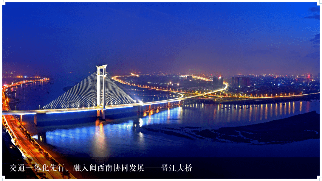 2021年晋江市人口多少_2016年晋江市卫星地图