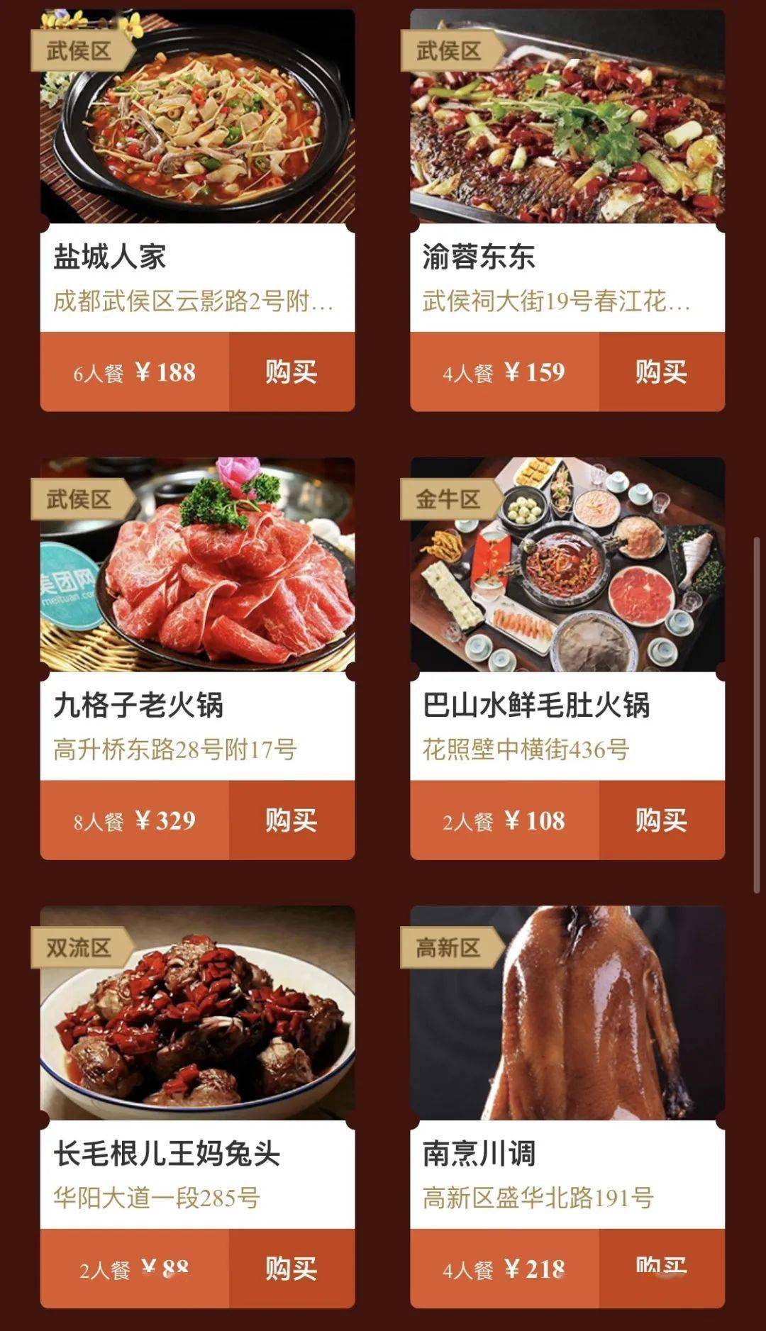 美酒|美食美酒，此刻共享我们在东湖首席组了个「团圆局」