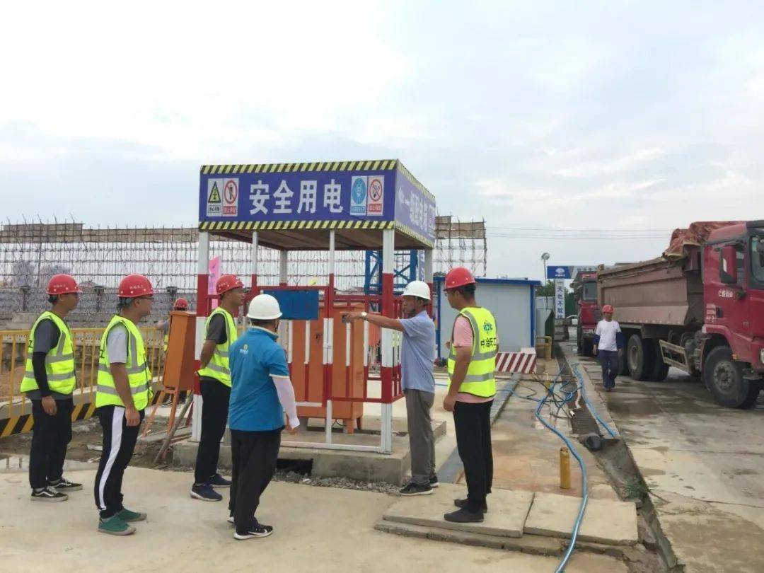 安全管理丨公司烟台东北关小区项目部开展节前安全生产检查