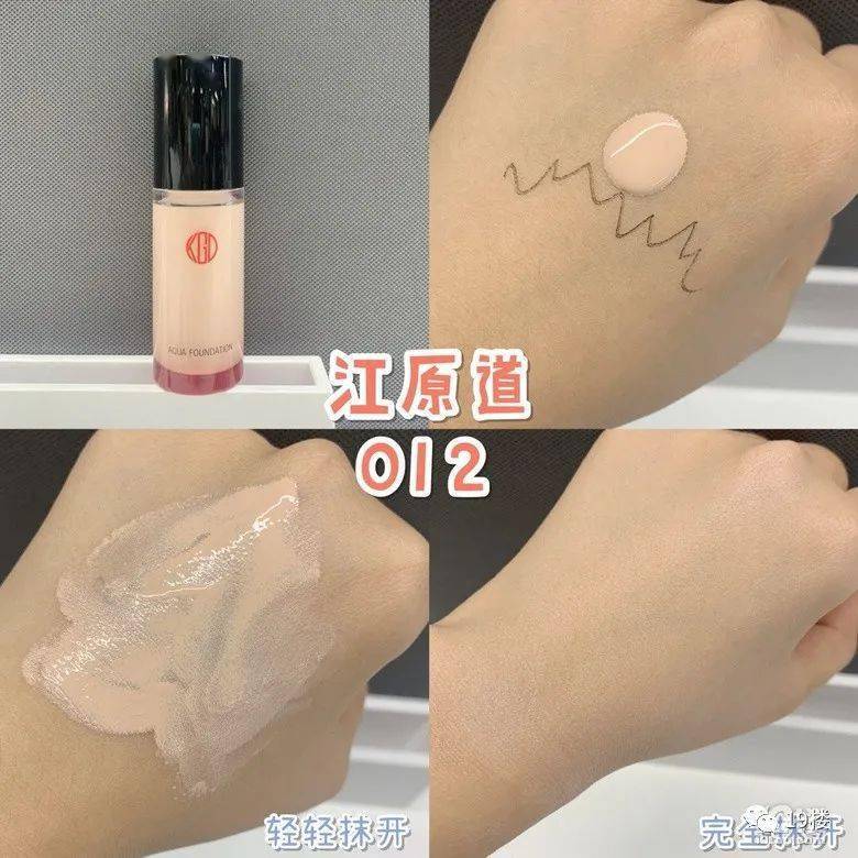 大牌|亲测这8款大牌热门粉底液，性价比之王居然是它