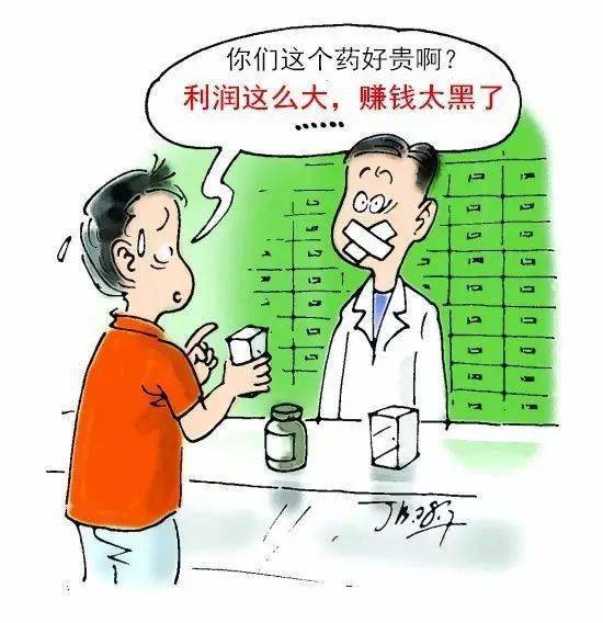 药店人的一天,你们真的了解吗?