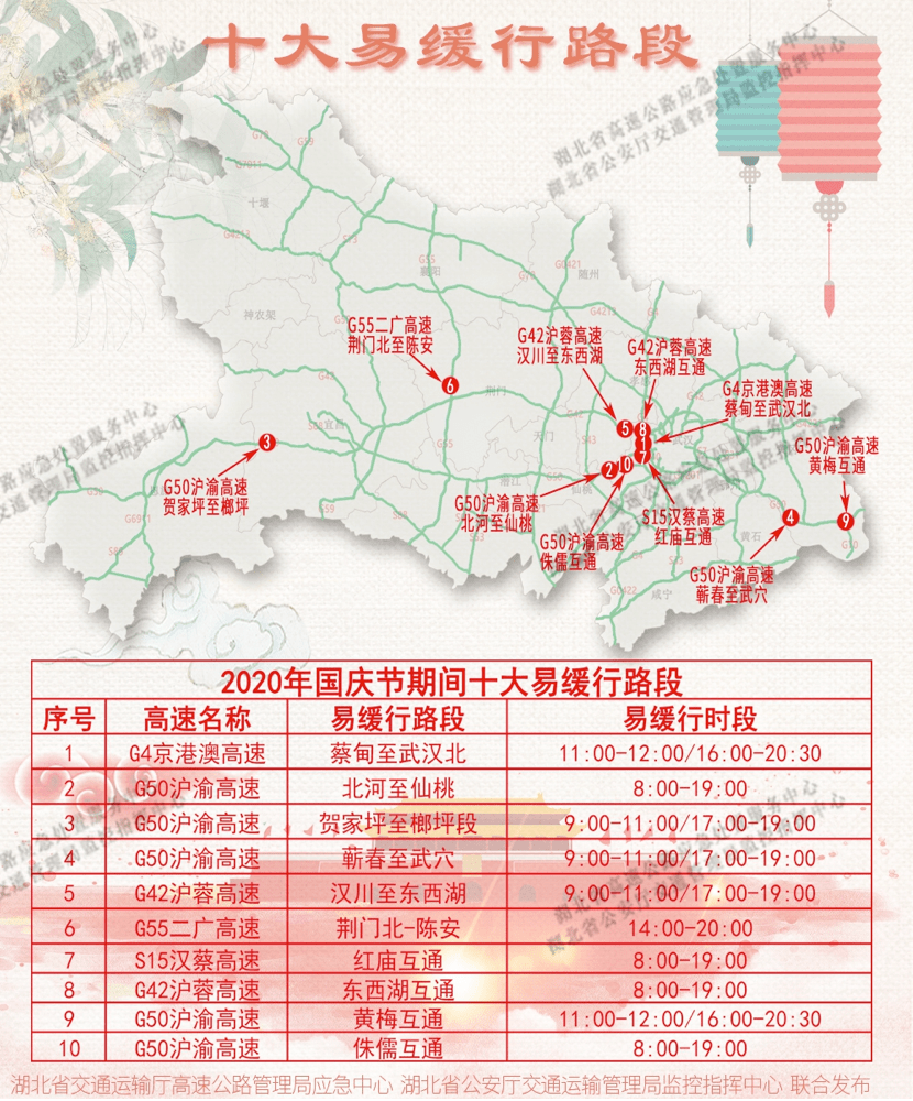 远安县有多少人口_远安县地图(3)