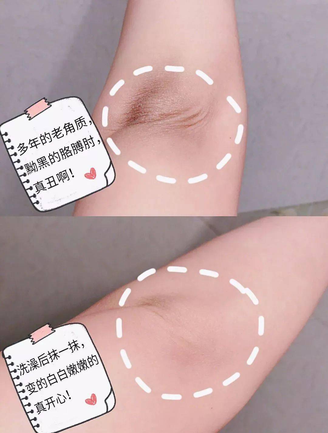 成分|精致，是一场修行 | 好物