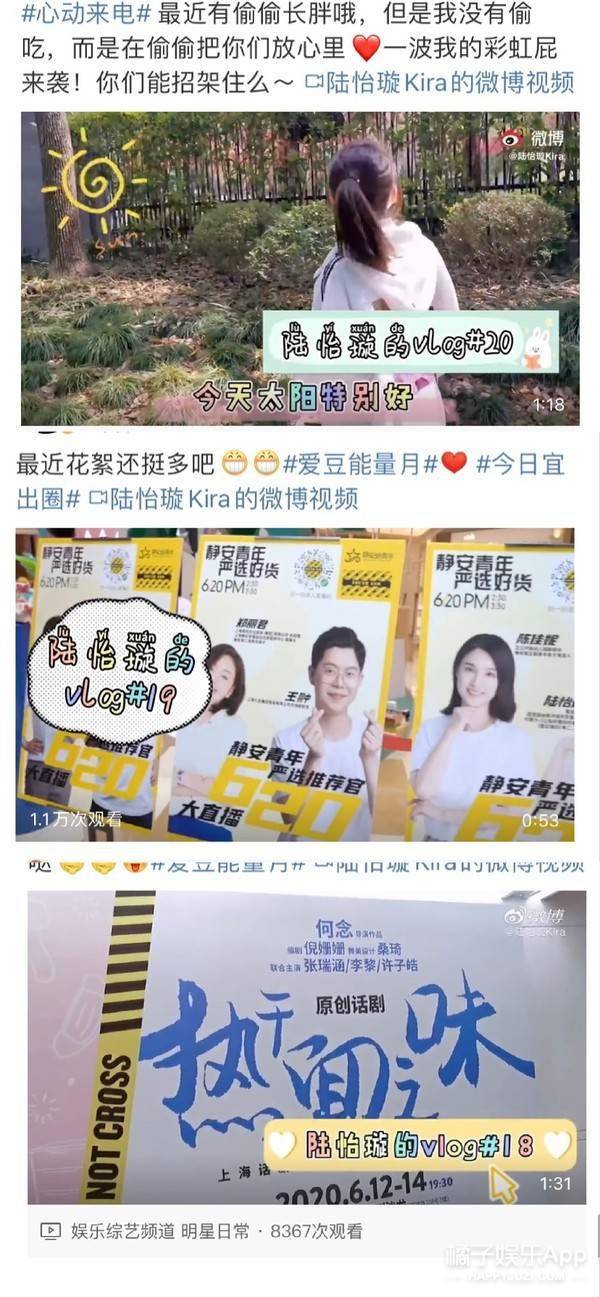 上海|原创还记得《爱情闯进门》中的黎明琼吗？她还当过网红？