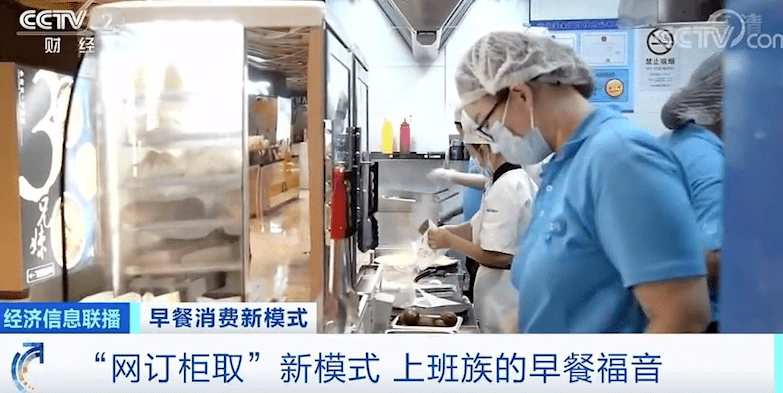 上海|这种早餐火了，一天收入近万元！