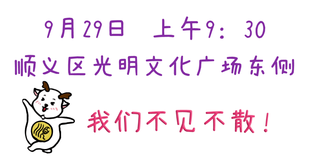 第七次全国人口普查倒计时100天_第七次全国人口普查(2)