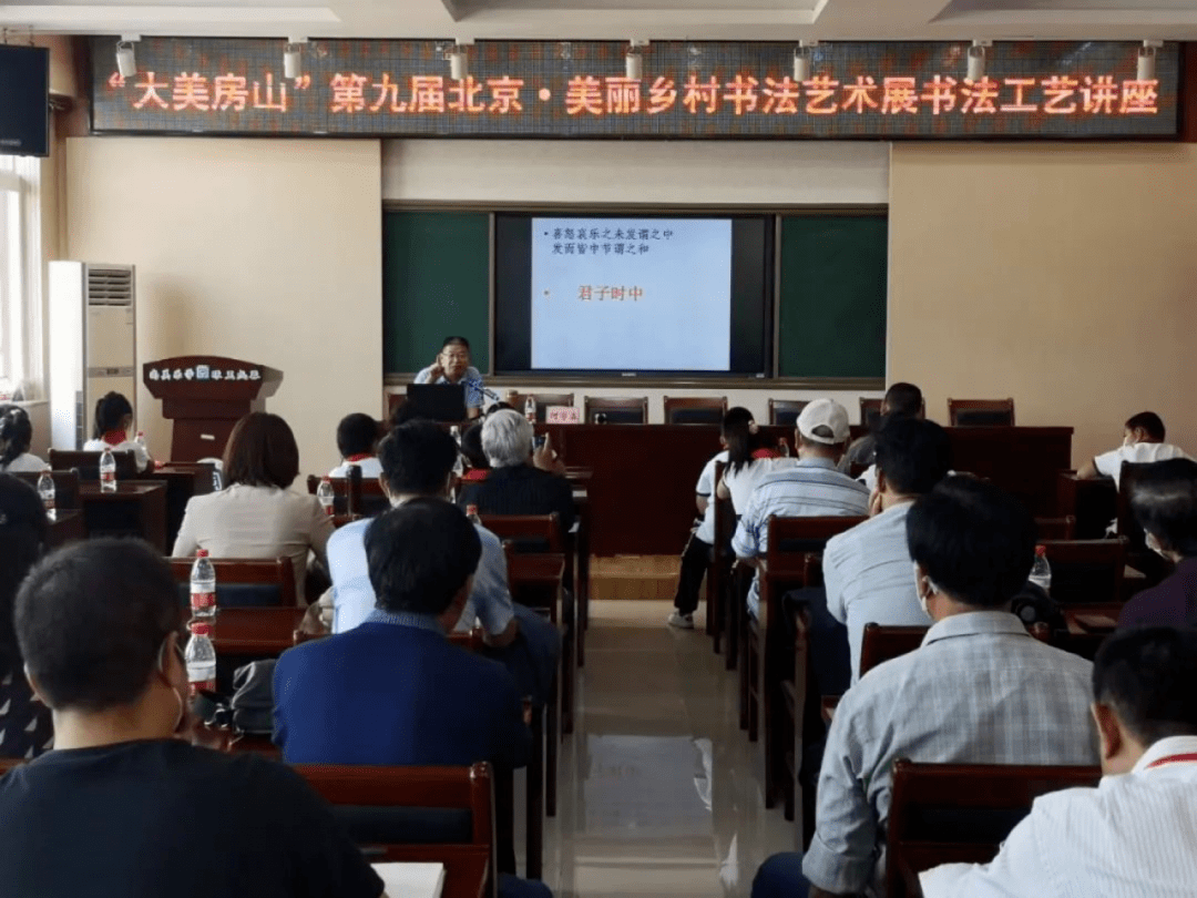 个学习观摩交流的机会,用书法艺术来讴歌伟大祖国,讴歌美丽乡村新变化