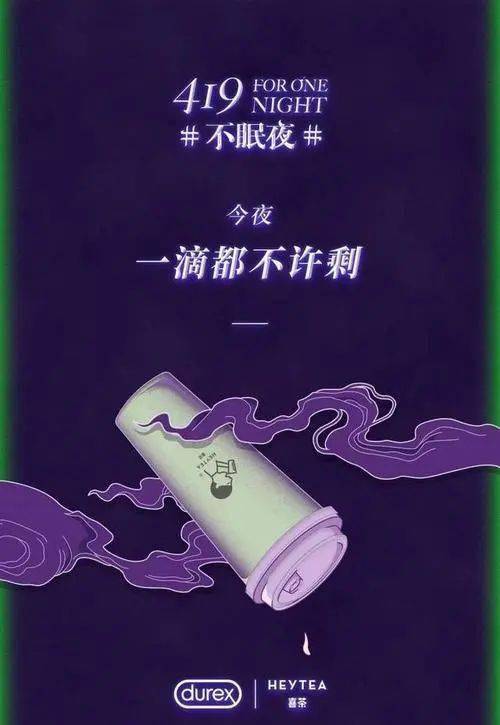 月饼|杜蕾斯出月饼,想不到文案抄了5年前的自己