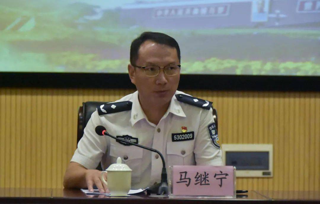 工作条例》落到实处细处, 局党委委员,政治部主任马继宁出席开班式并