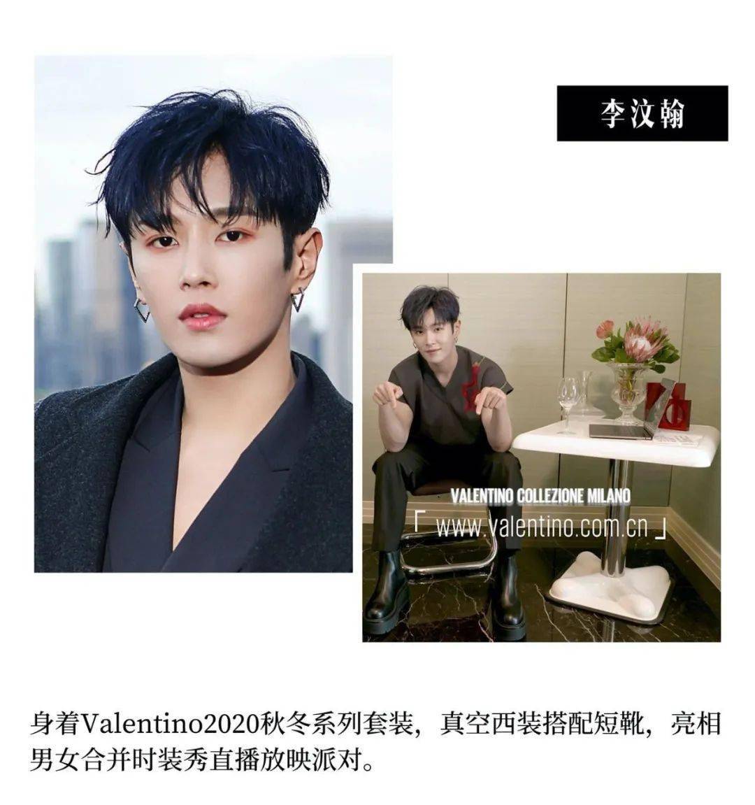 si|嘉人关注｜Valentino的浪漫始于自由意志（内藏明星惊喜福利）