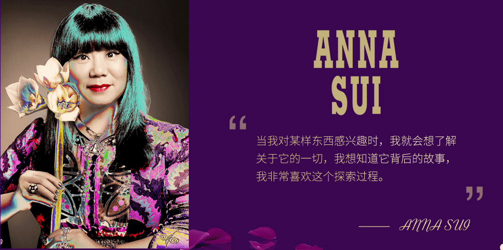安娜苏|颜控必入的4款香水！安娜苏系列香水清新甜美，走在路上让你回头率爆表！