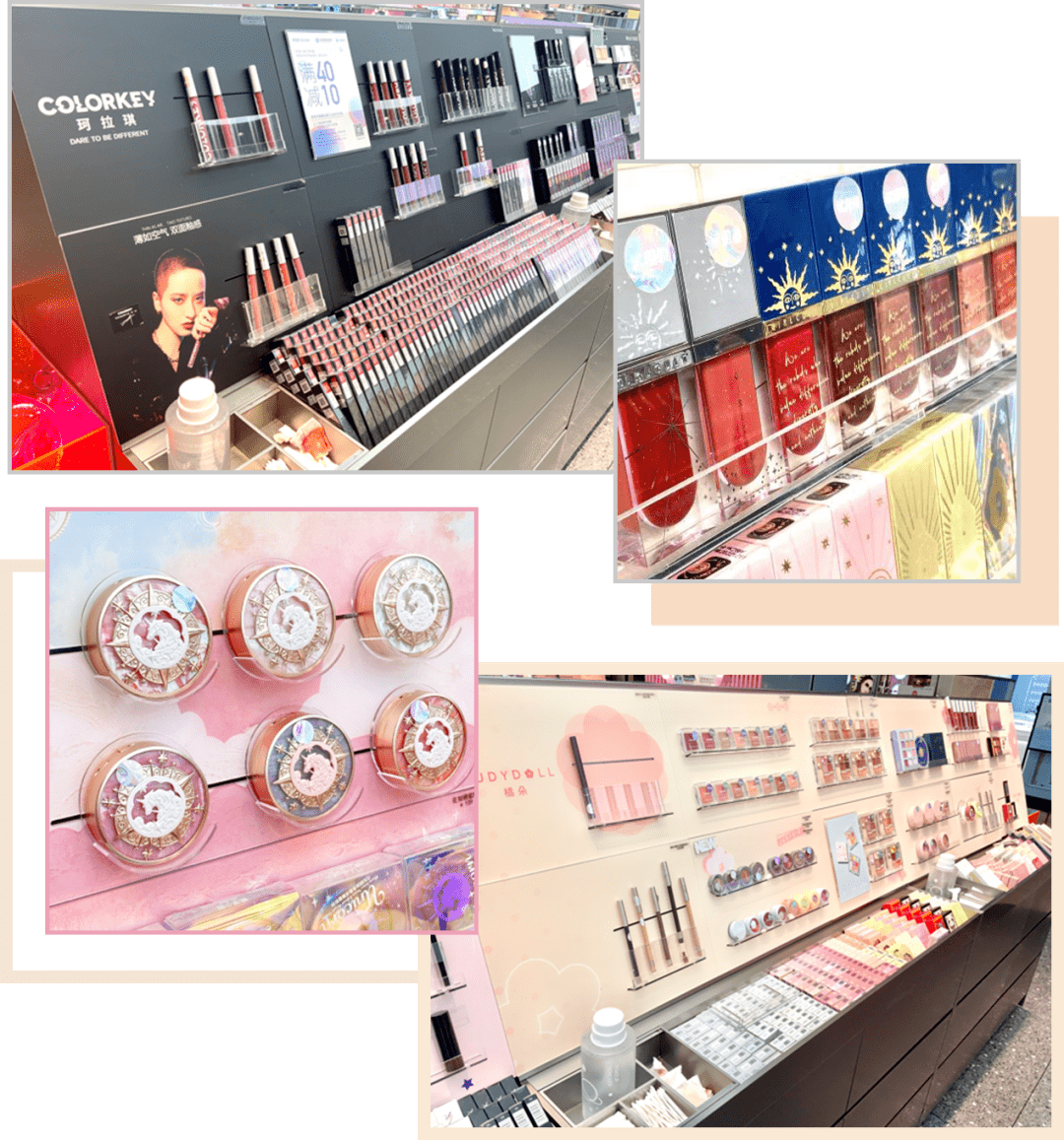 国货|15块的国货彩妆买到手软,这家店真·史上最好逛!