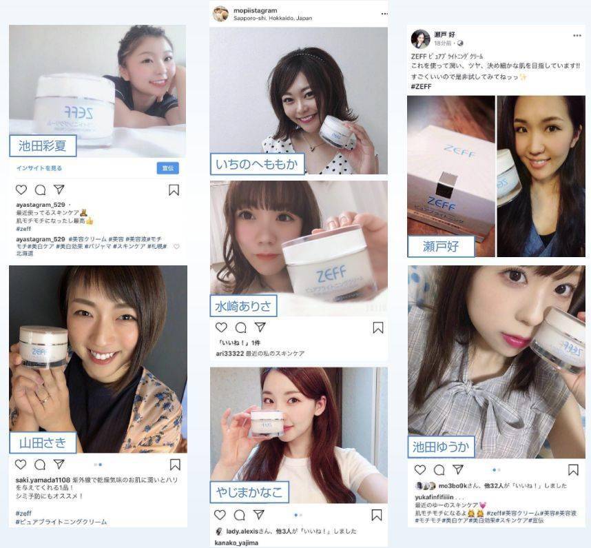 成分|Zeff素颜霜·返团丨10秒就能让你“真”白起来，无痕自然?