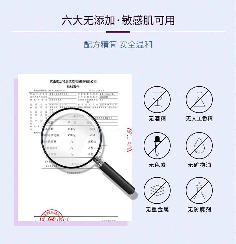 成分|精致，是一场修行 | 好物