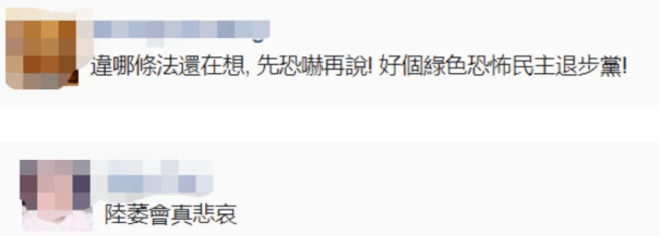 陆委会|知名女星遭威胁！又多一个！