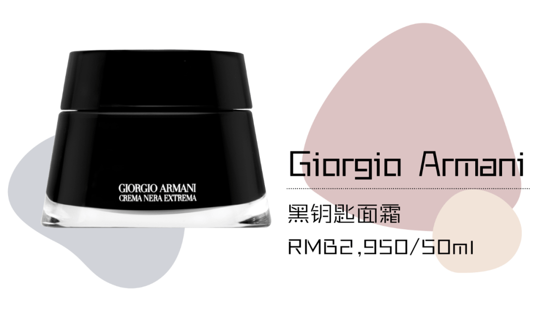 肌肤|实验室测评丨真正的“贵妇面霜”该是什么样的？