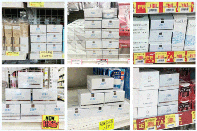 成分|Zeff素颜霜·返团丨10秒就能让你“真”白起来，无痕自然?