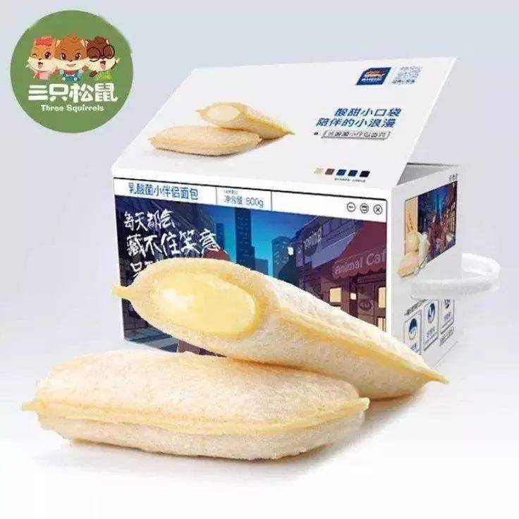 零食|东阿首家【三只松鼠】门店开业啦！超多网红零食直接免费送送送！