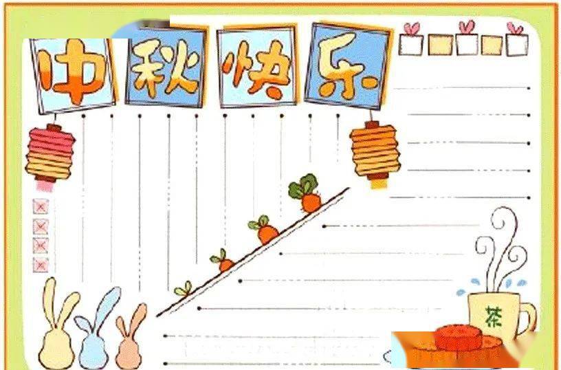 成语月什么风清_成语故事手抄报(2)