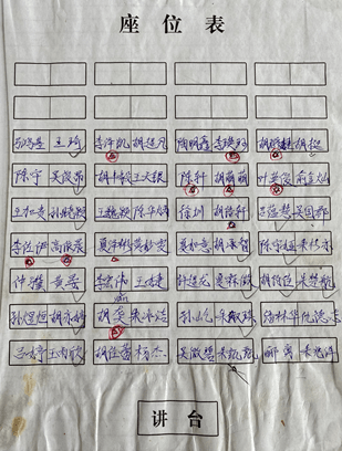 胡老师简谱_阿兰胡埃斯恋曲简谱