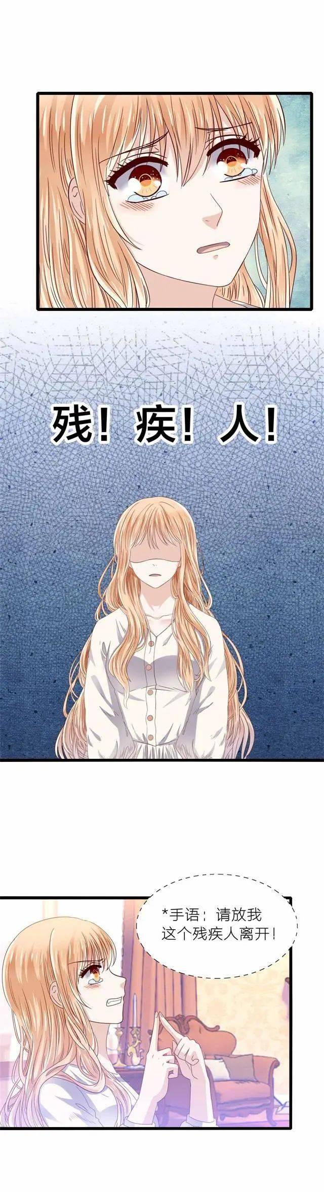 恋爱漫画大全丨情有独钟,宠妻总裁坏透了!