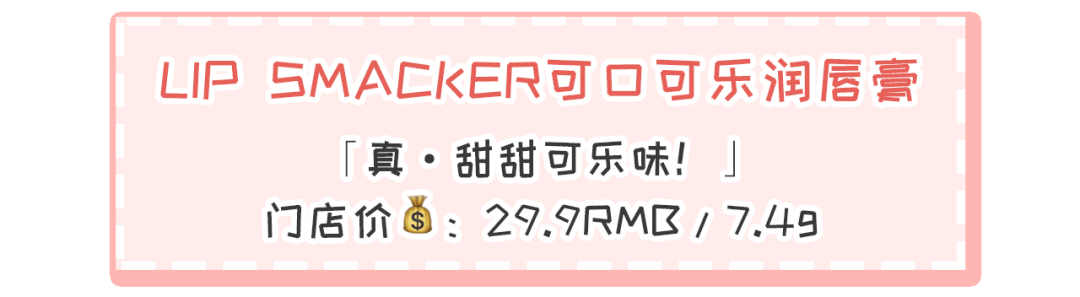 国货|15块的国货彩妆买到手软,这家店真·史上最好逛!