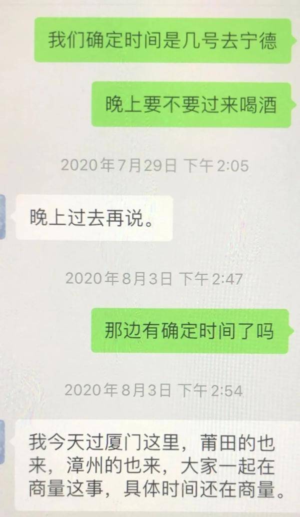 派出所“科长”帮朋友的儿子找工作，还保证“