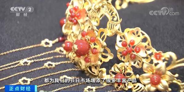 手链|黄金消费暴增近40%！黄金+月饼=手链、纪念币...有的一套3000元！