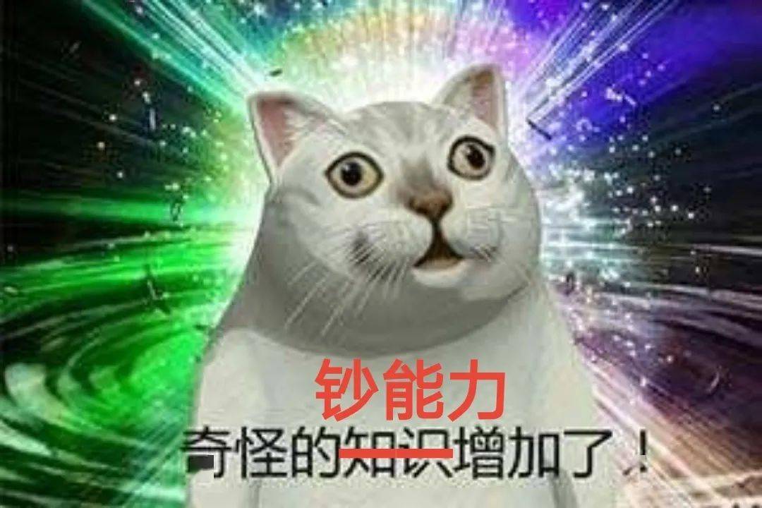经次元 | 今天你"氪金"了吗?