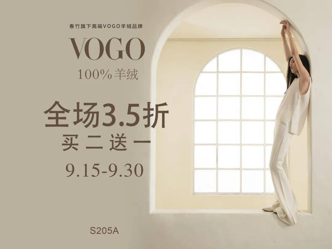 大牌|BFC的2楼变身沉浸式T台,吸引100+位博主来看秀!