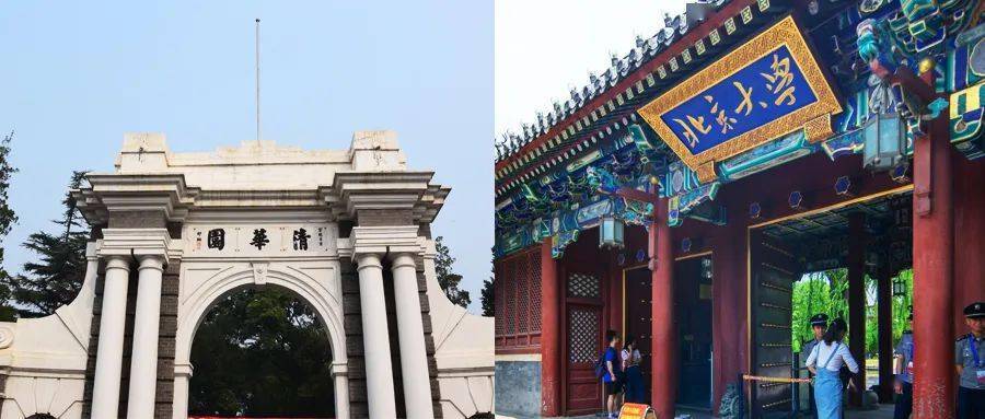 音乐|中国64所招音乐的高校上榜！2021世界大学排名公布